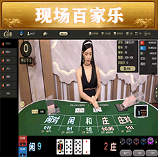 游戏3